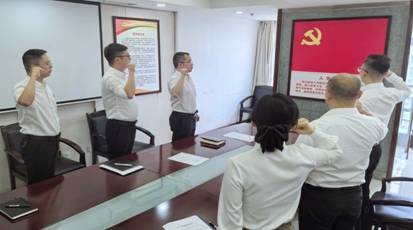 支部选举入党誓词