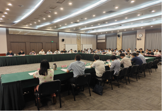 省发展改革委召开全省“十五五”规划编制工作交流推进会