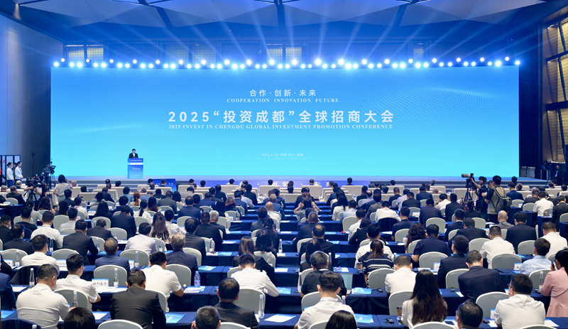 2025“投资成都”全球招商大会主活动举行王晓晖施小琳出席
