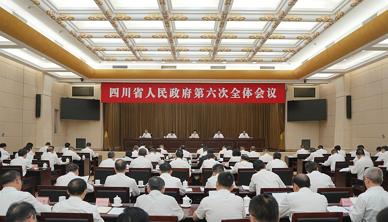 施小琳主持召开省政府第六次全体会议全力完成全年目标任务 扎实推动高质量发展为“十四五”圆满收官“十五五”良好开局打下坚实基础
