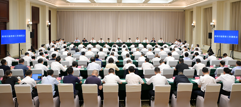 王晓晖主持召开抓项目促投资工作调度会强调因时因势积极主动抓好项目投资工作为经济稳定运行高质量发展注入强劲动能施小琳讲话 田向利于立军出席