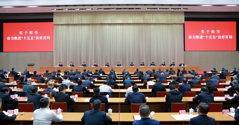 王晓晖在实干担当奋力推进“十五五”良好开局动员部署会议上强调 激扬实干之志 扛牢担当之责 全力打好我省“十五五”开局之战 施小琳主持 田向利于立军出席